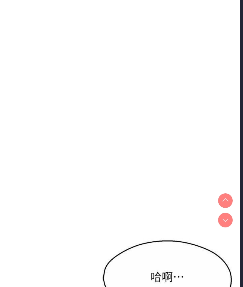 痒乐多阿姨