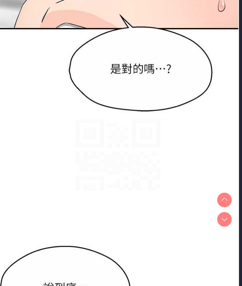 痒乐多阿姨