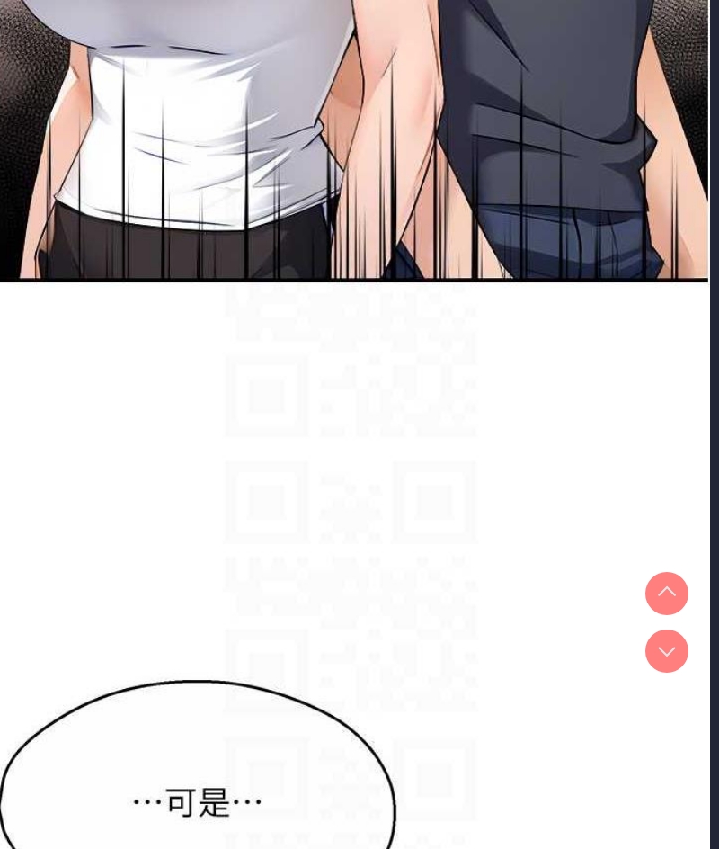 痒乐多阿姨