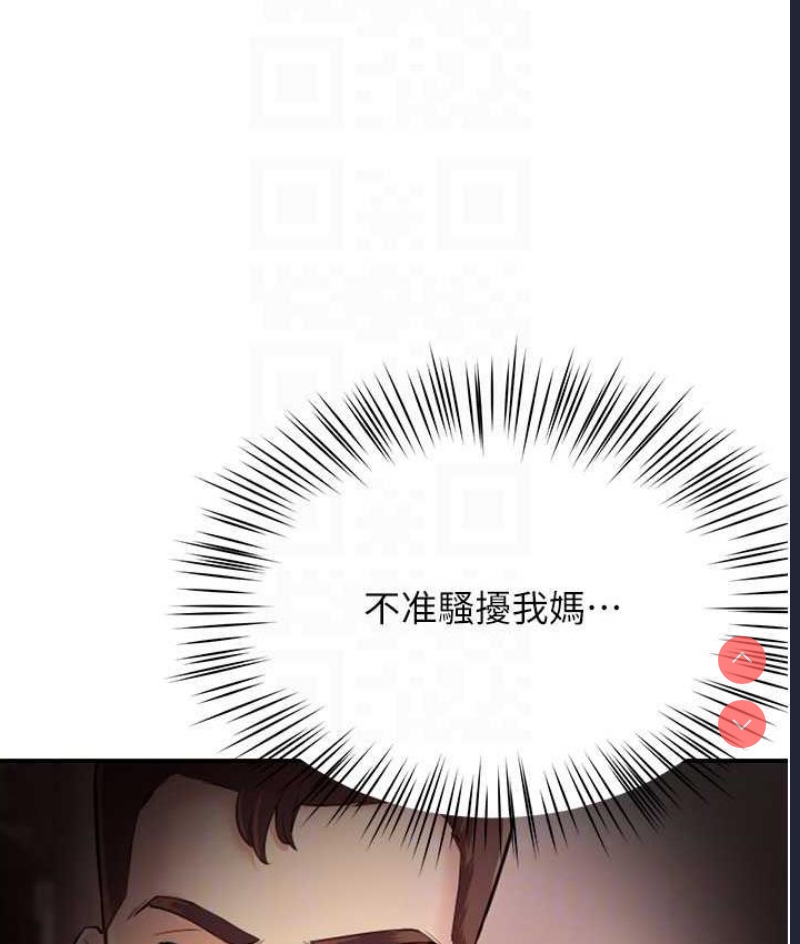 痒乐多阿姨