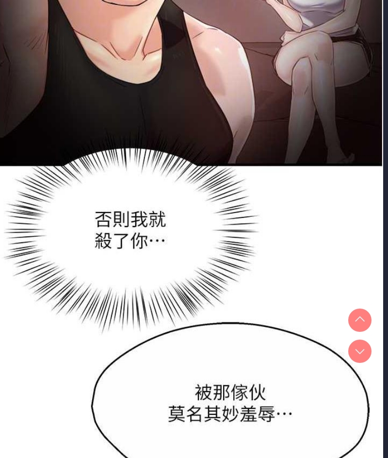 痒乐多阿姨