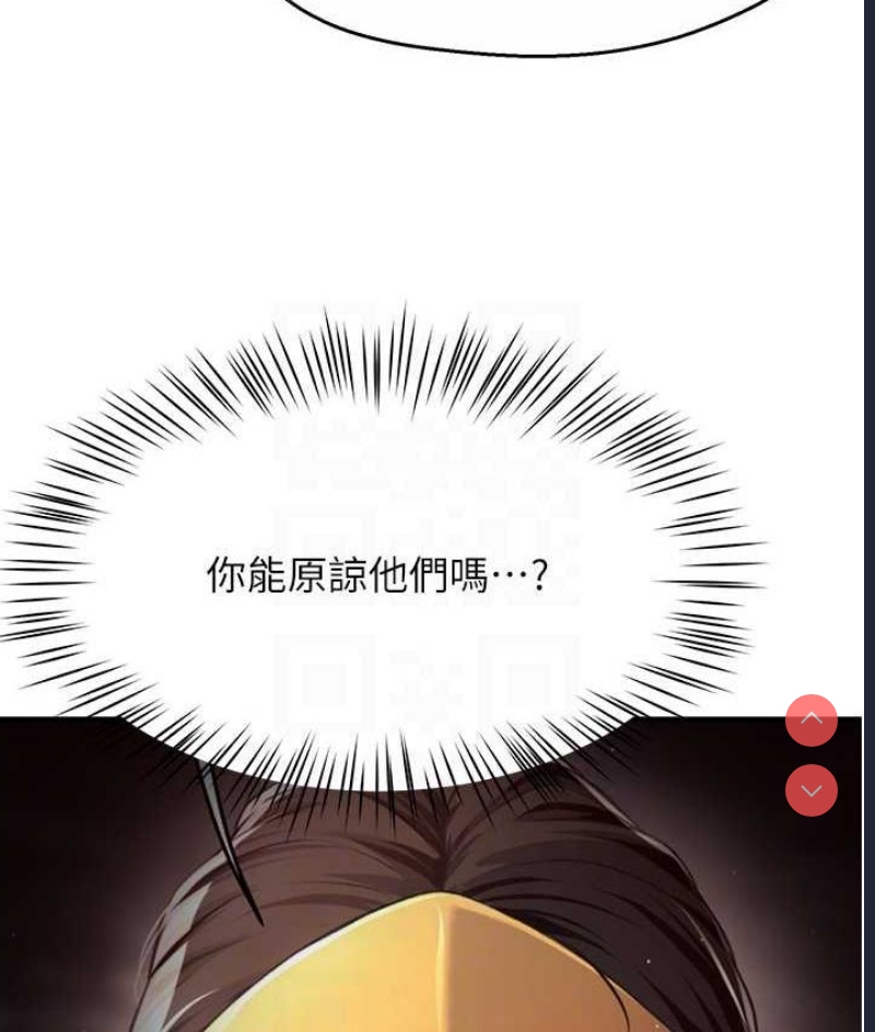 痒乐多阿姨