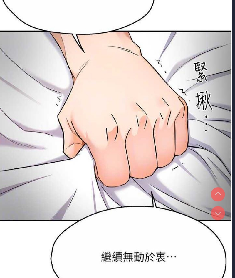 痒乐多阿姨