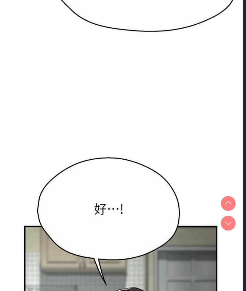 痒乐多阿姨
