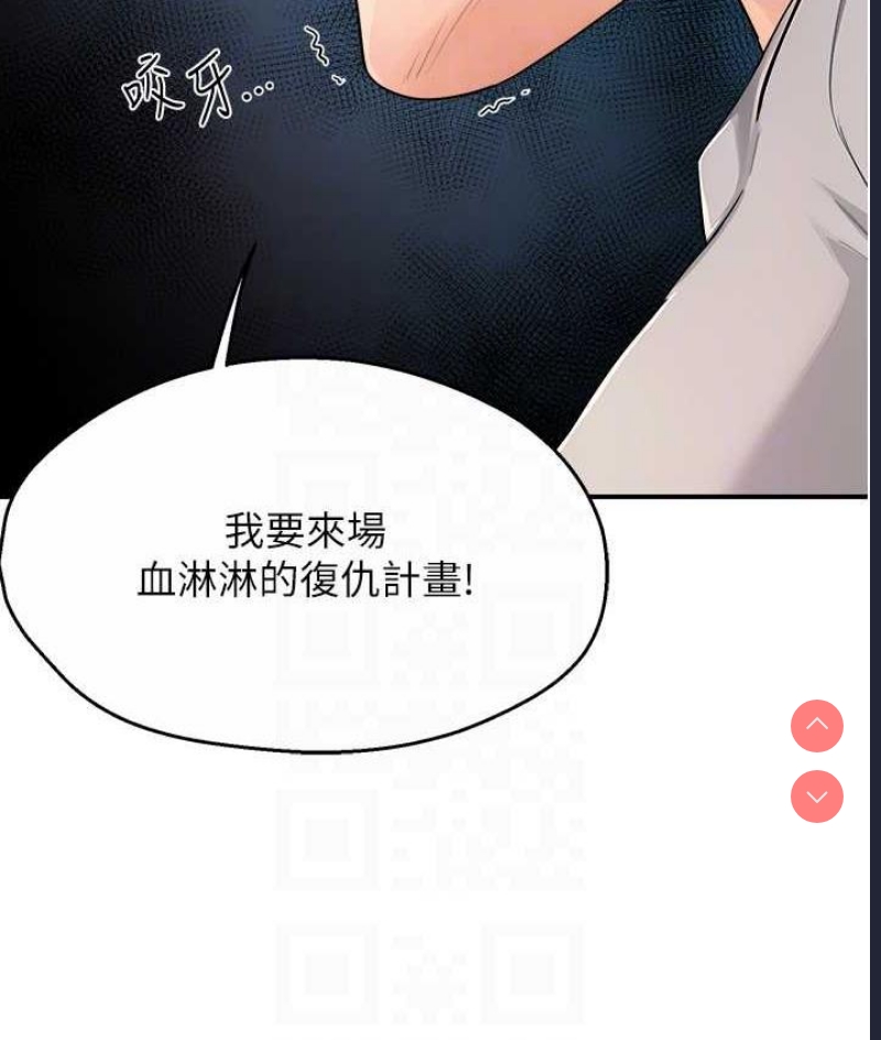 痒乐多阿姨