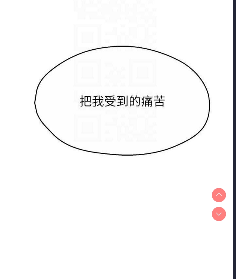 痒乐多阿姨