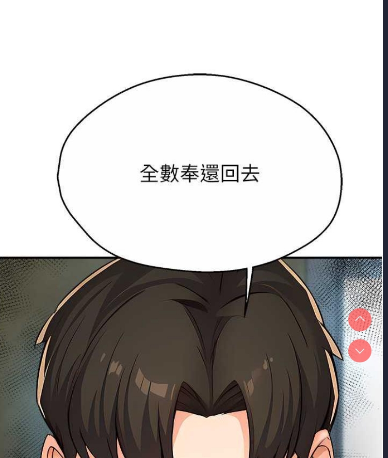 痒乐多阿姨