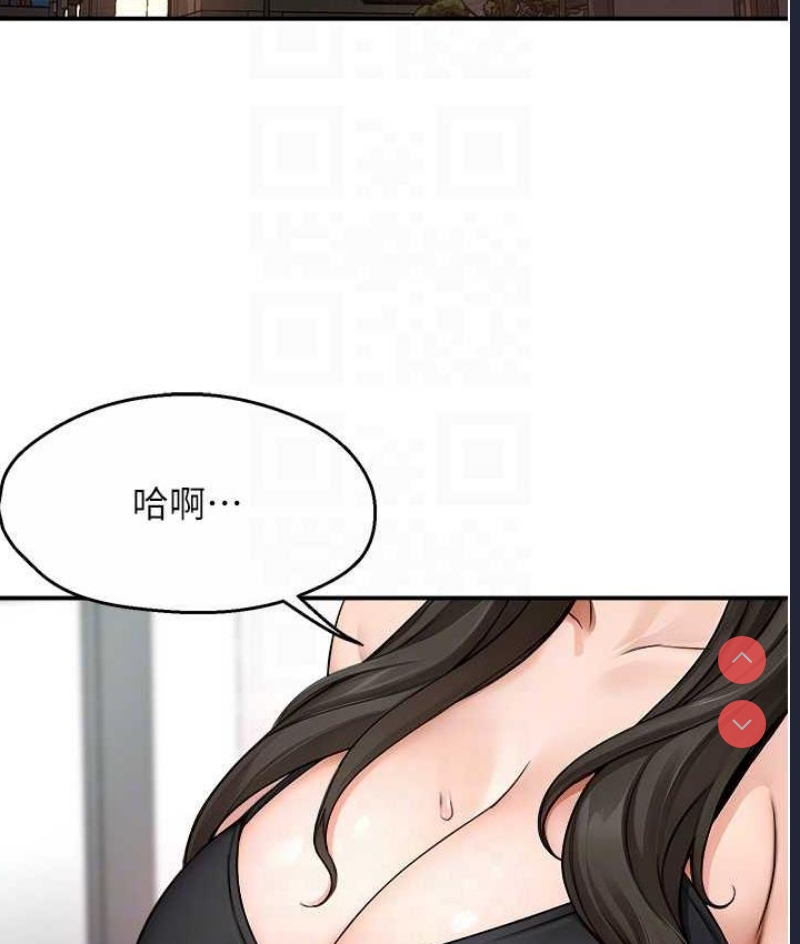 痒乐多阿姨