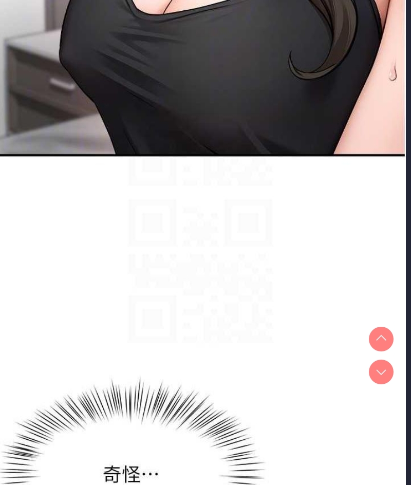 痒乐多阿姨