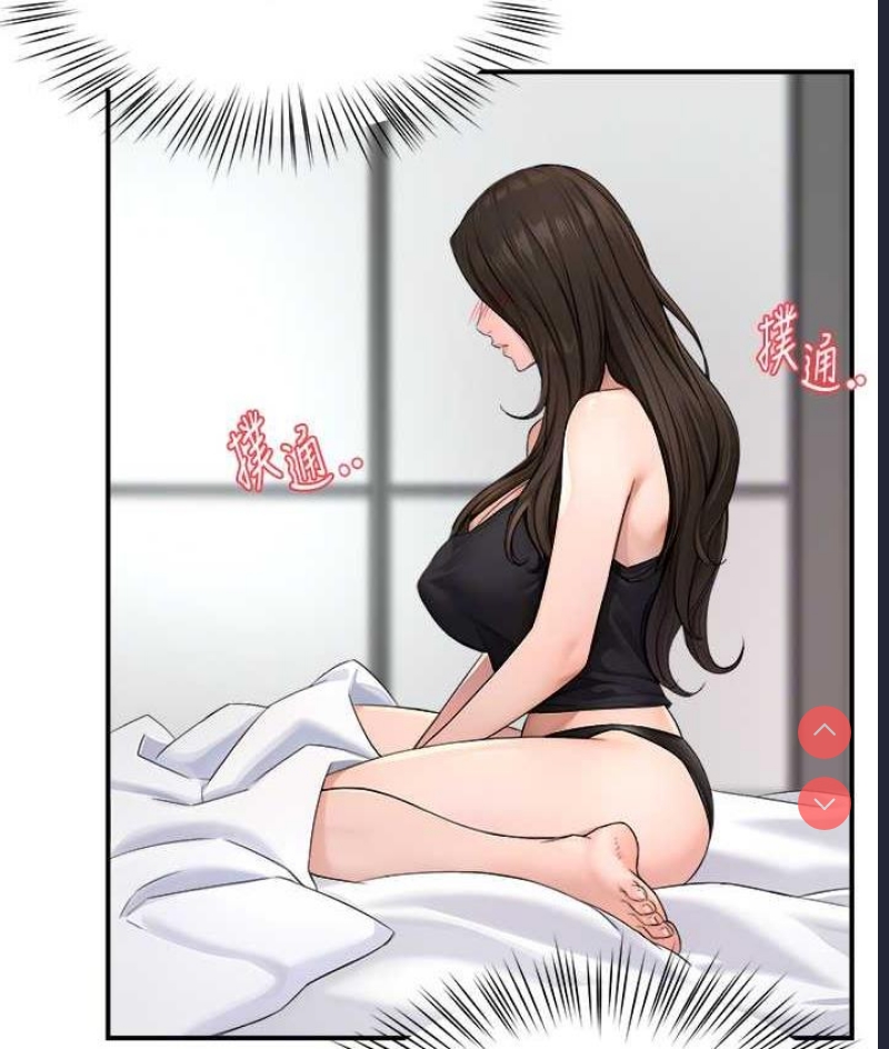 痒乐多阿姨