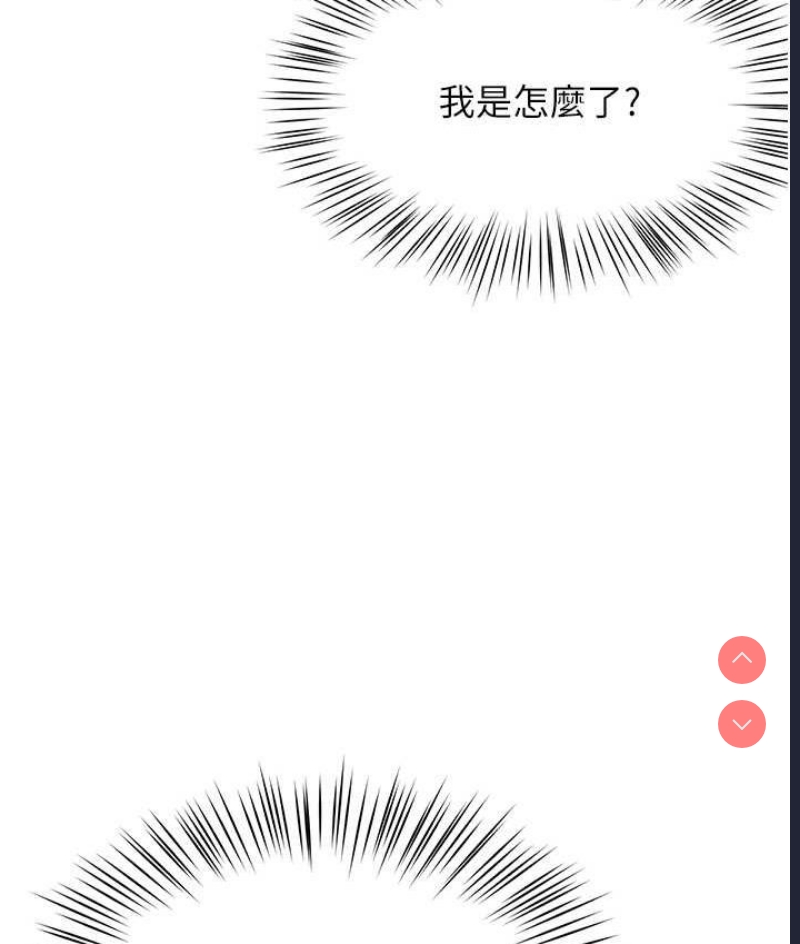 痒乐多阿姨