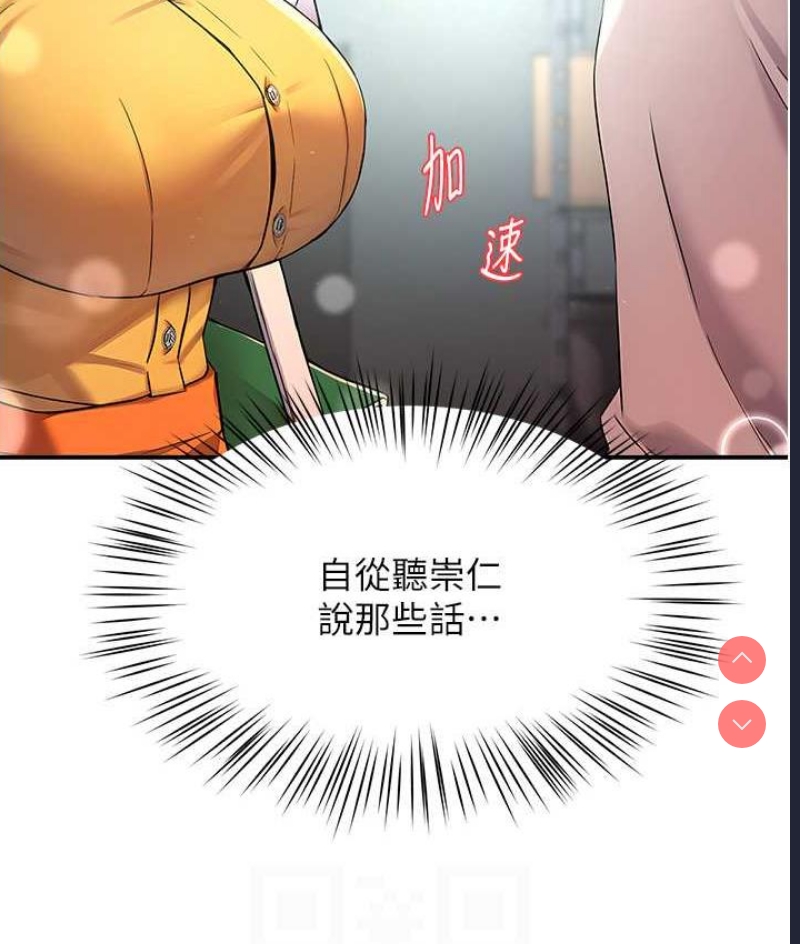 痒乐多阿姨