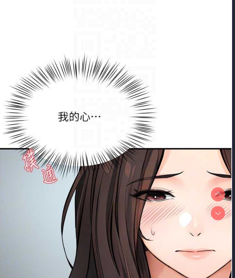 痒乐多阿姨