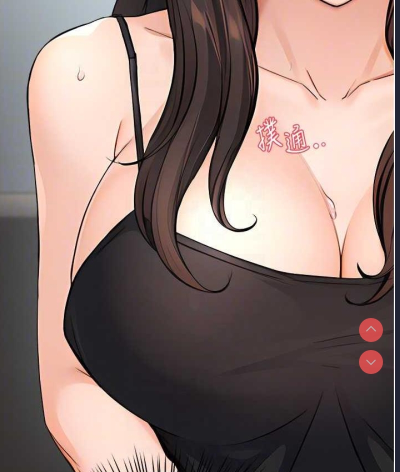 痒乐多阿姨