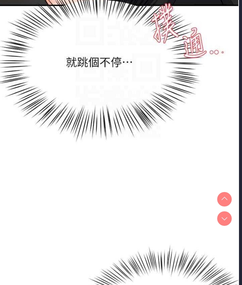 痒乐多阿姨