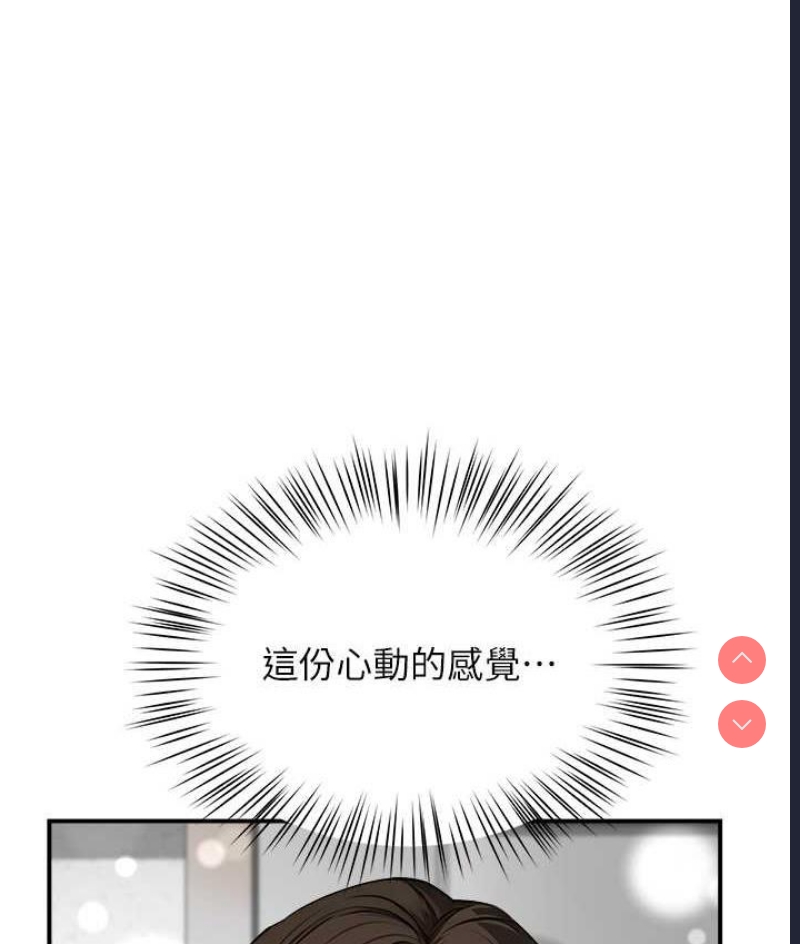 痒乐多阿姨