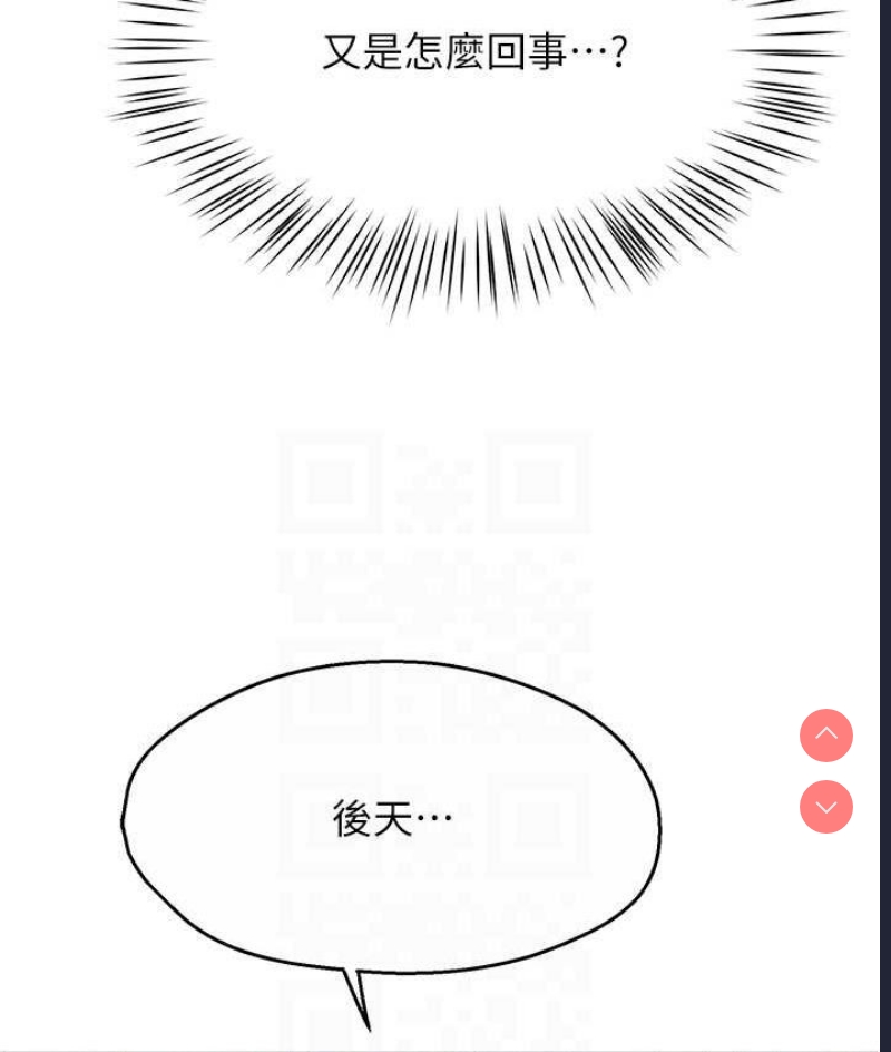 痒乐多阿姨