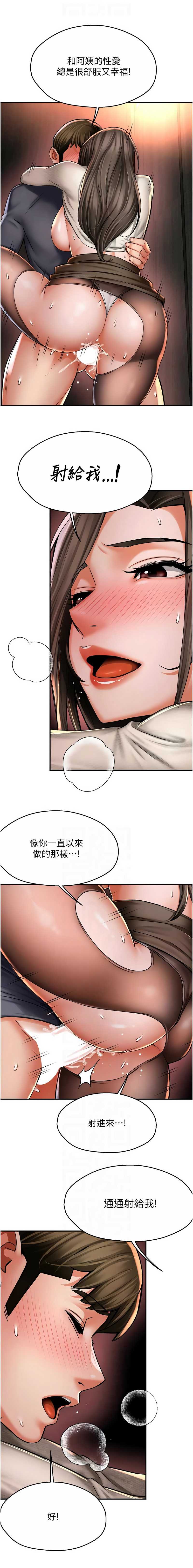 痒乐多阿姨