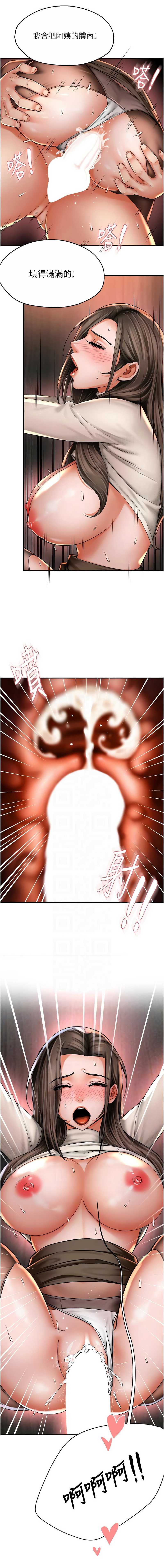 痒乐多阿姨