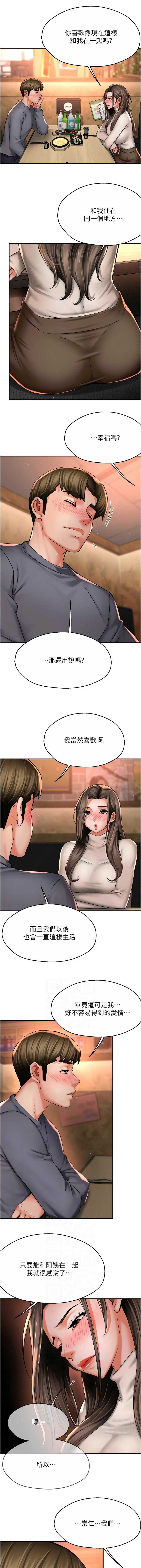 痒乐多阿姨