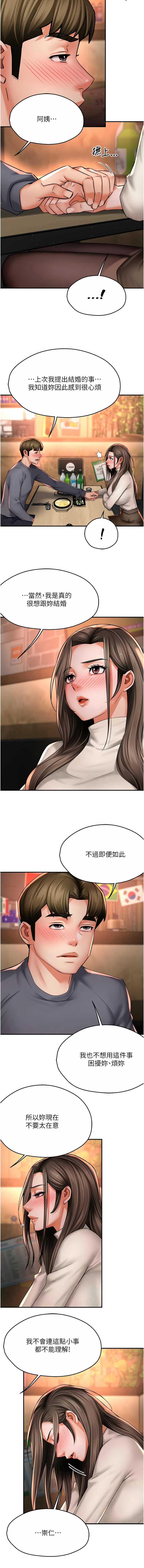痒乐多阿姨