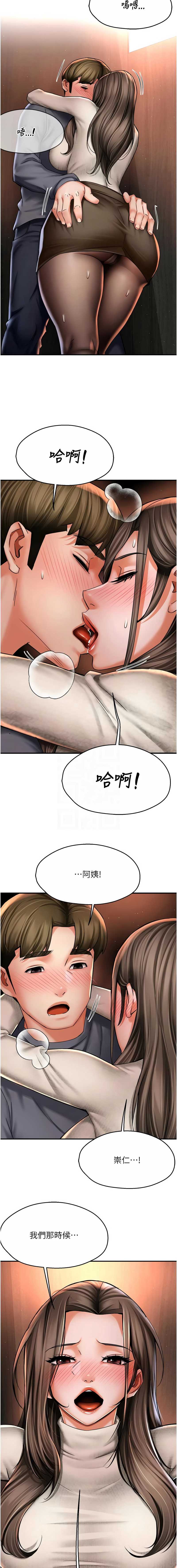 痒乐多阿姨