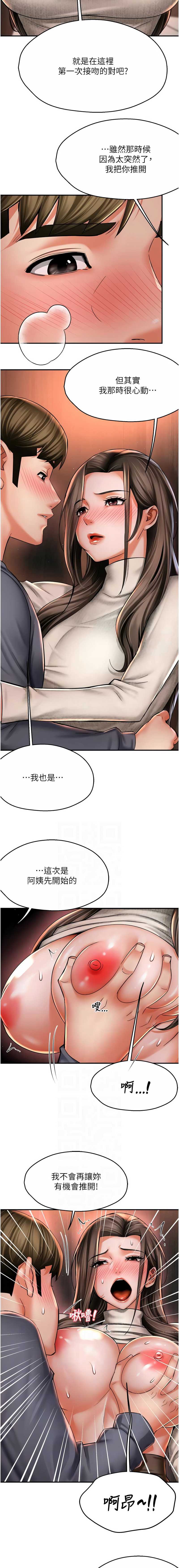 痒乐多阿姨
