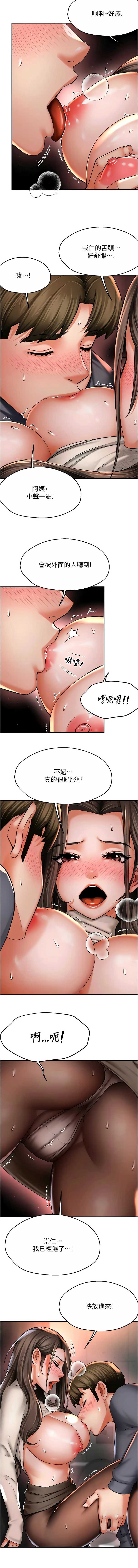 痒乐多阿姨