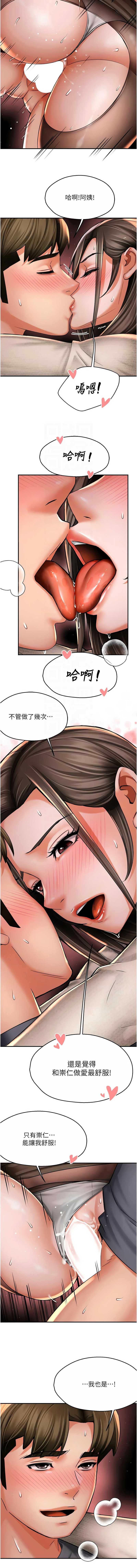 痒乐多阿姨