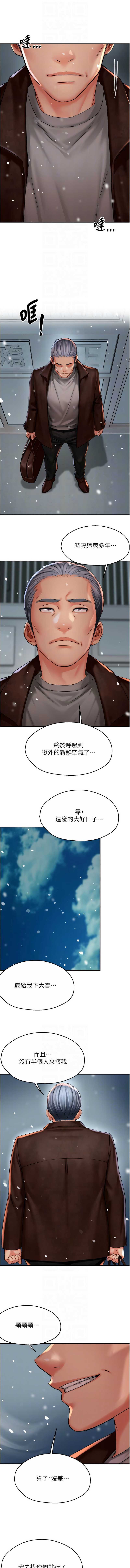 痒乐多阿姨