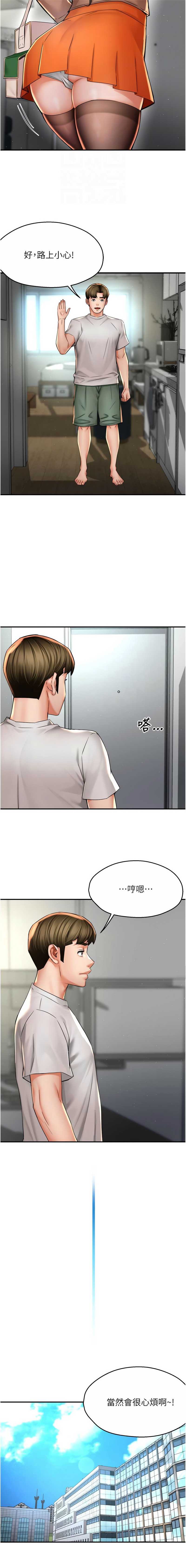 痒乐多阿姨