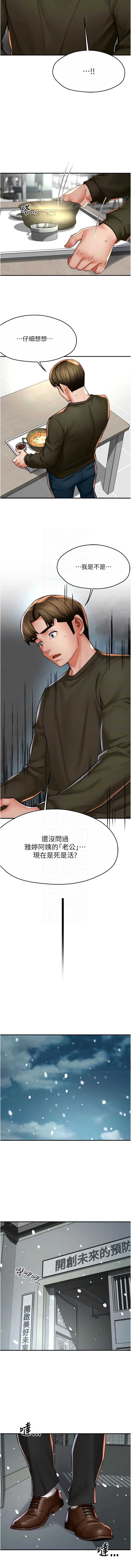 痒乐多阿姨