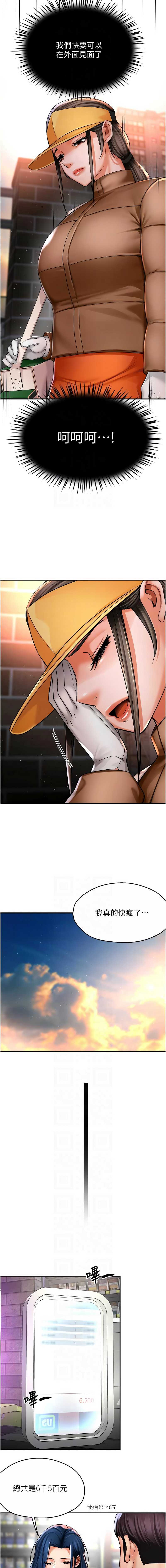痒乐多阿姨
