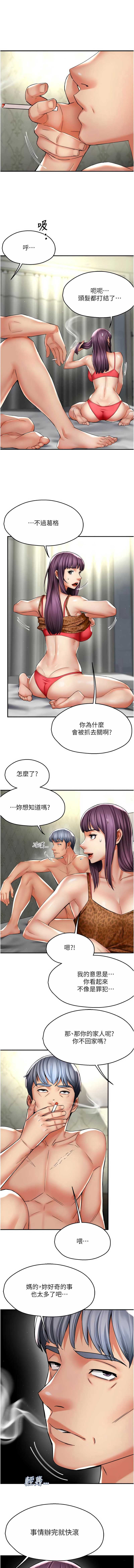 痒乐多阿姨