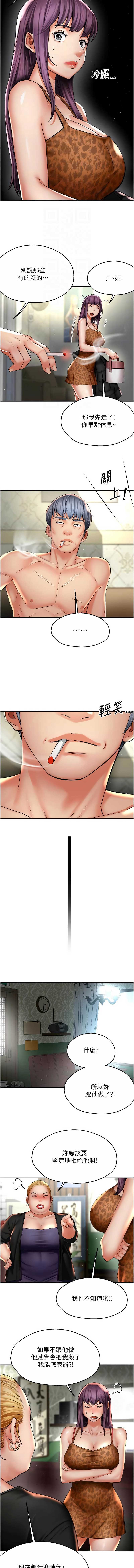 痒乐多阿姨