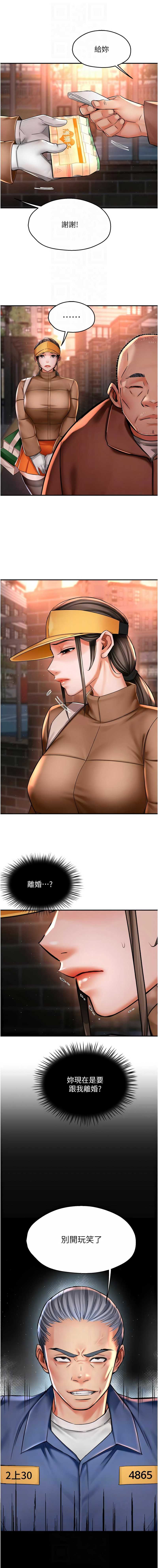 痒乐多阿姨