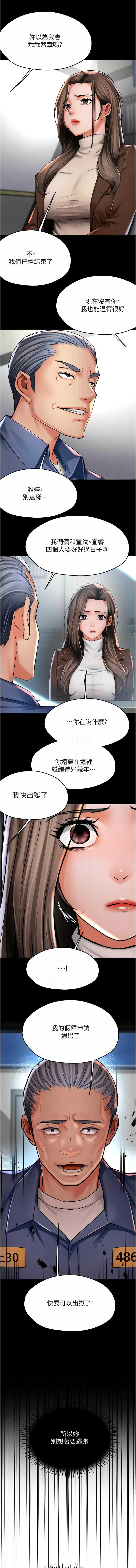 痒乐多阿姨