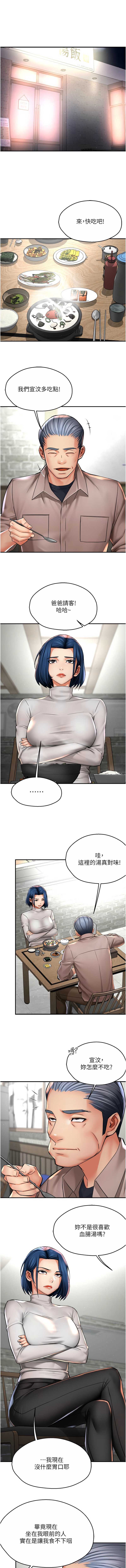 痒乐多阿姨