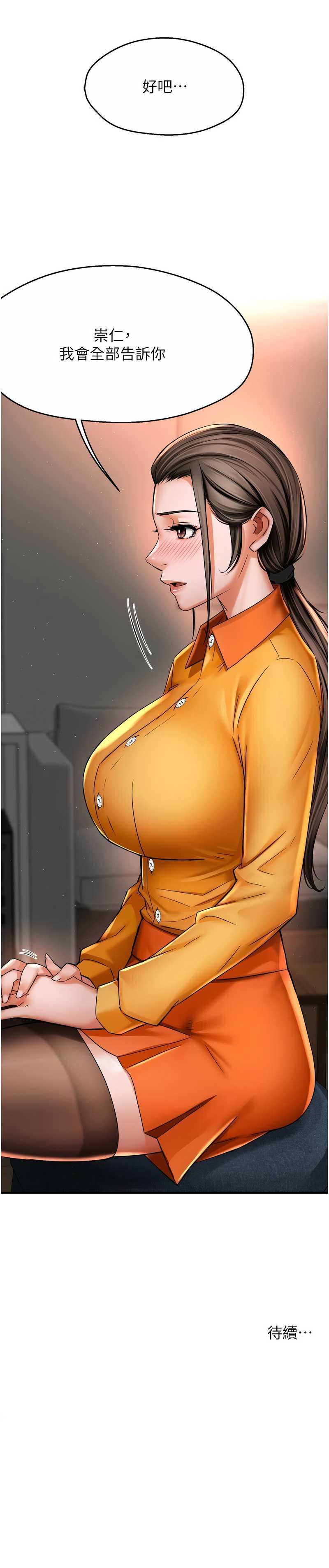 痒乐多阿姨