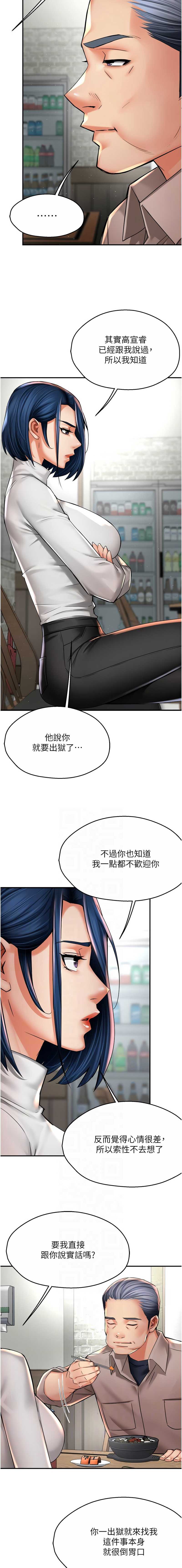 痒乐多阿姨