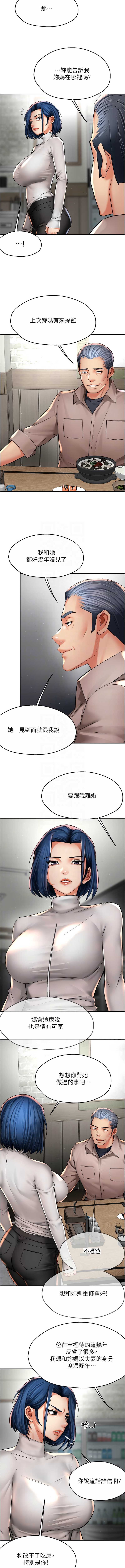 痒乐多阿姨
