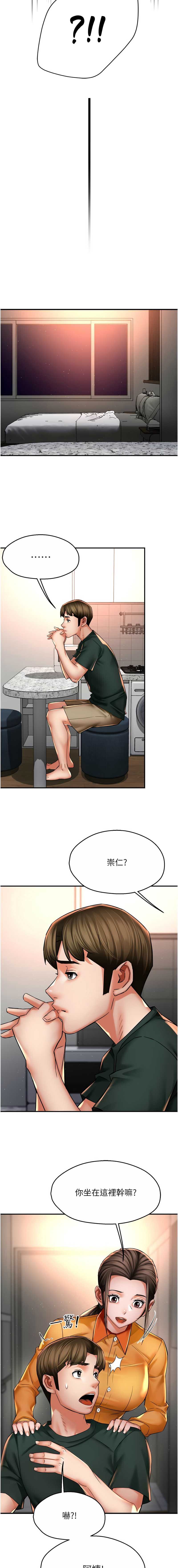 痒乐多阿姨
