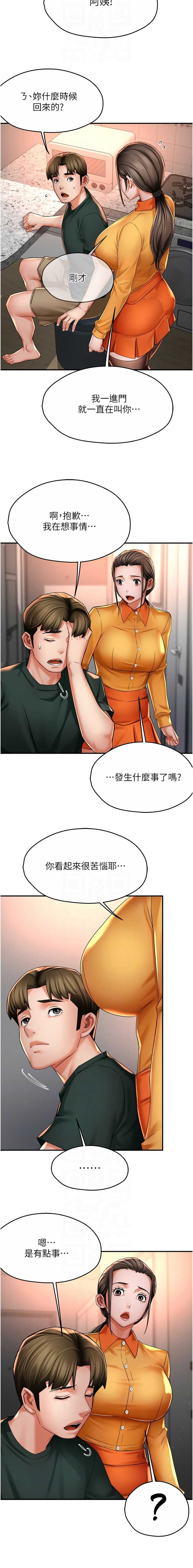 痒乐多阿姨