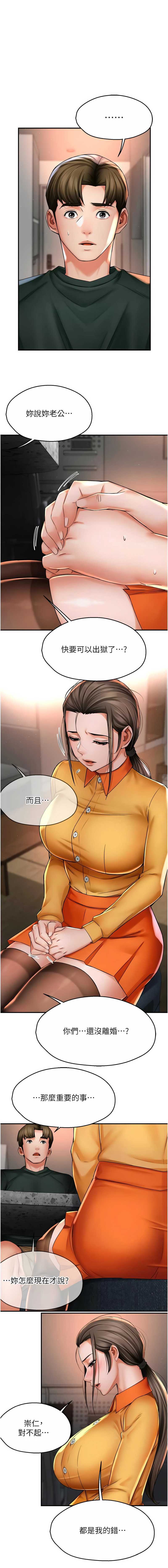 痒乐多阿姨