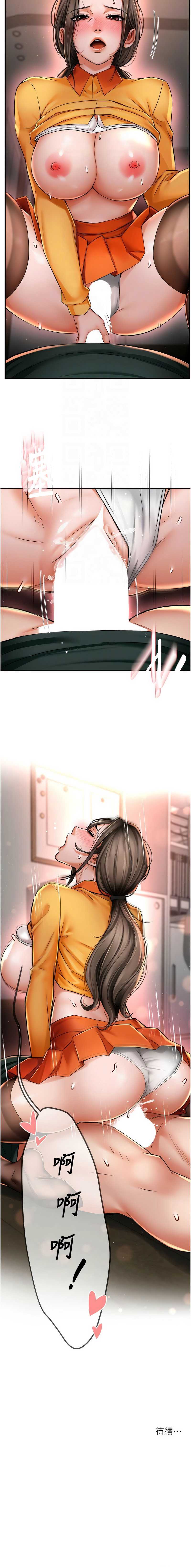 痒乐多阿姨