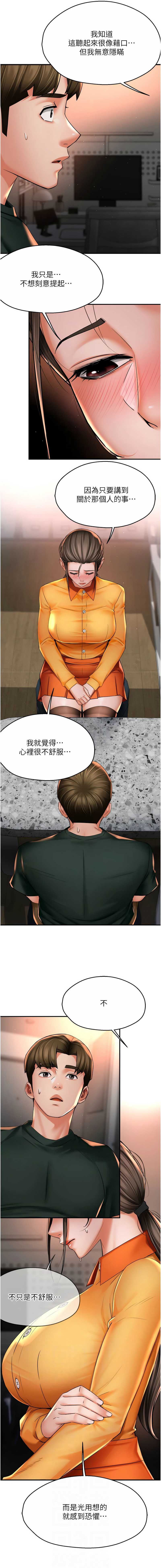 痒乐多阿姨