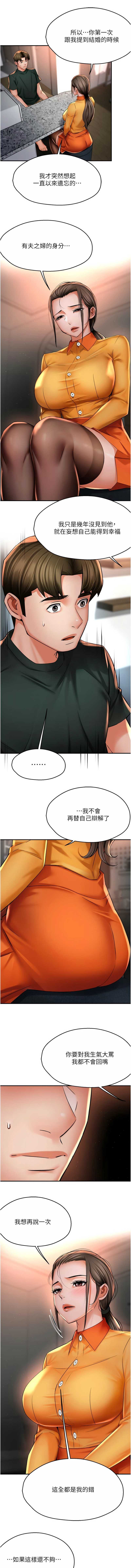 痒乐多阿姨