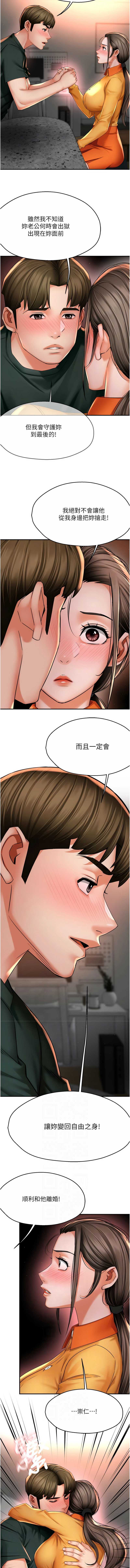 痒乐多阿姨