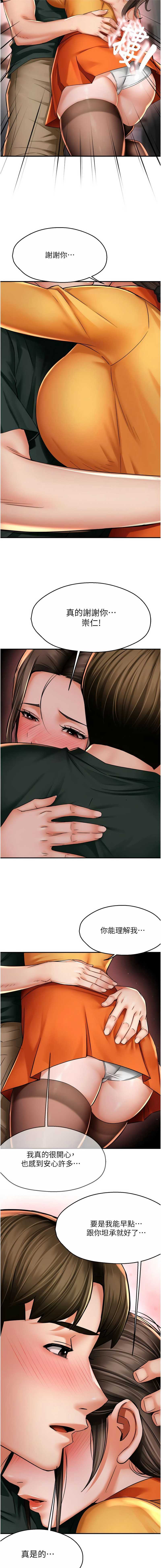 痒乐多阿姨