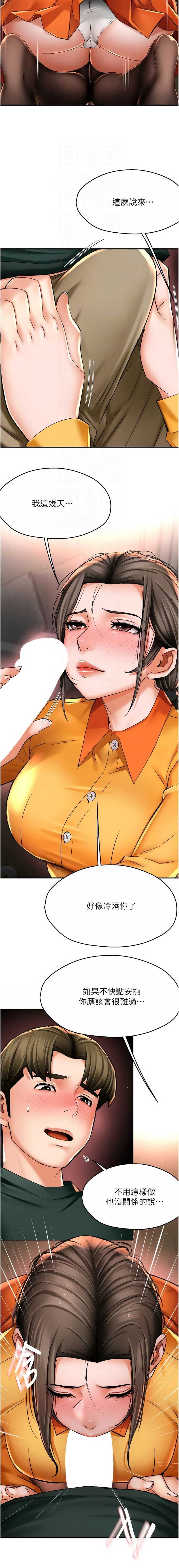 痒乐多阿姨